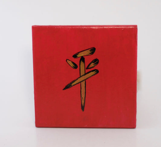 Ceramic Tile with Chinese Symbol for Peace